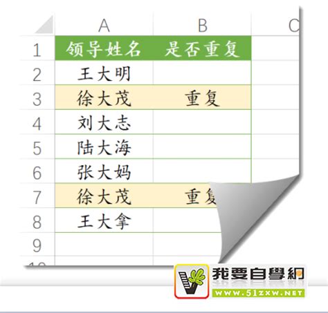 如何算|怎么用Excel公式计算百分比？教你三种计算方法